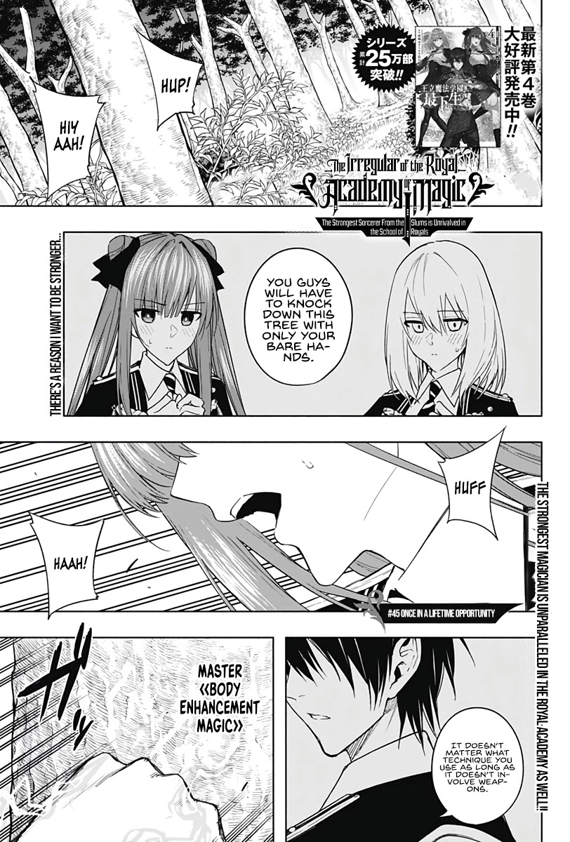 The Irregular of the Royal Academy of Magic ~The Strongest Sorcerer From the Slums is Unrivaled in the School of Royals ~ chapter 45 page 2