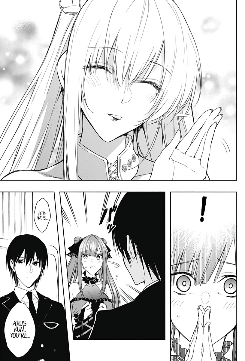 The Irregular of the Royal Academy of Magic ~The Strongest Sorcerer From the Slums is Unrivaled in the School of Royals ~ chapter 46 page 17