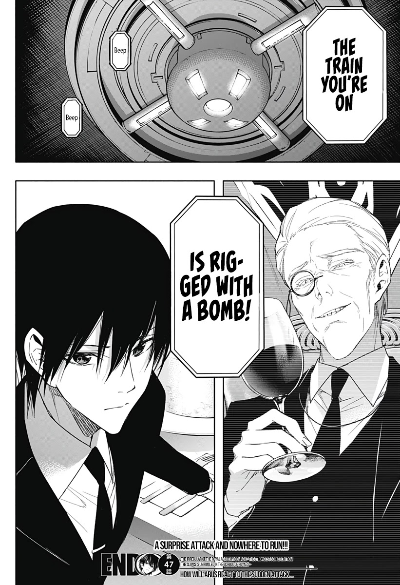 The Irregular of the Royal Academy of Magic ~The Strongest Sorcerer From the Slums is Unrivaled in the School of Royals ~ chapter 47 page 18