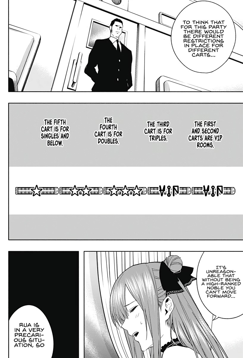 The Irregular of the Royal Academy of Magic ~The Strongest Sorcerer From the Slums is Unrivaled in the School of Royals ~ chapter 47 page 5