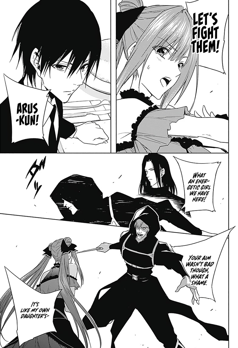 The Irregular of the Royal Academy of Magic ~The Strongest Sorcerer From the Slums is Unrivaled in the School of Royals ~ chapter 48 page 10