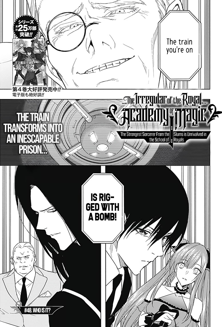 The Irregular of the Royal Academy of Magic ~The Strongest Sorcerer From the Slums is Unrivaled in the School of Royals ~ chapter 48 page 2