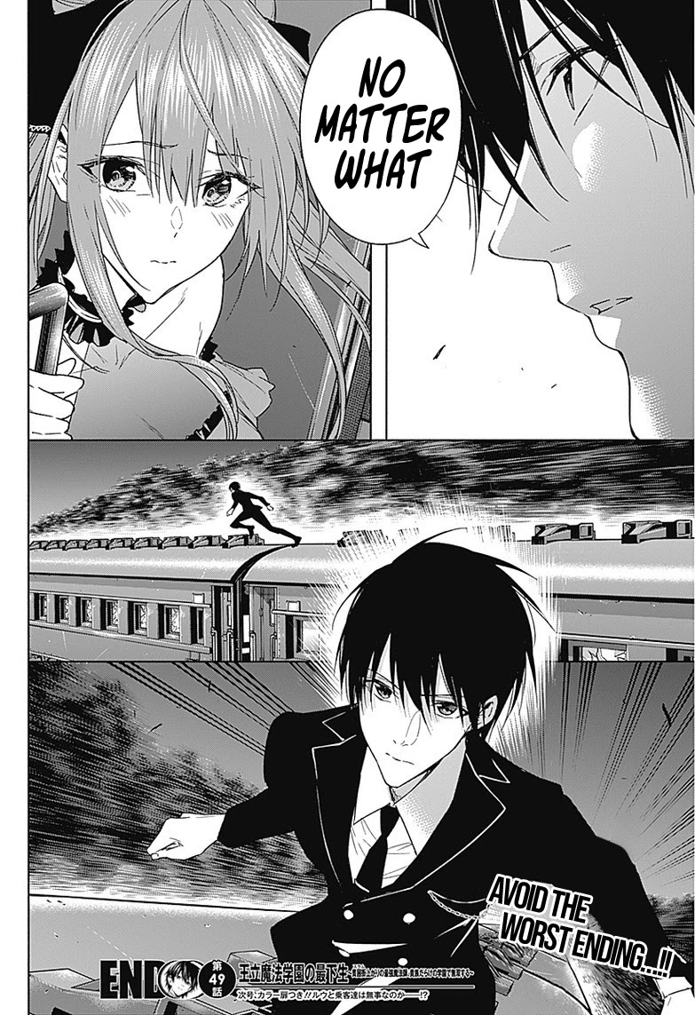 The Irregular of the Royal Academy of Magic ~The Strongest Sorcerer From the Slums is Unrivaled in the School of Royals ~ chapter 49 page 19