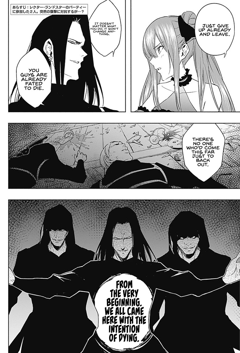 The Irregular of the Royal Academy of Magic ~The Strongest Sorcerer From the Slums is Unrivaled in the School of Royals ~ chapter 49 page 3