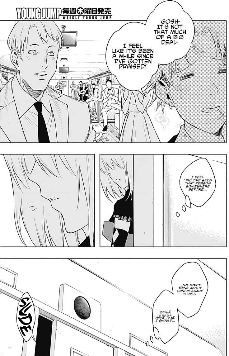 The Irregular of the Royal Academy of Magic ~The Strongest Sorcerer From the Slums is Unrivaled in the School of Royals ~ chapter 50 page 5