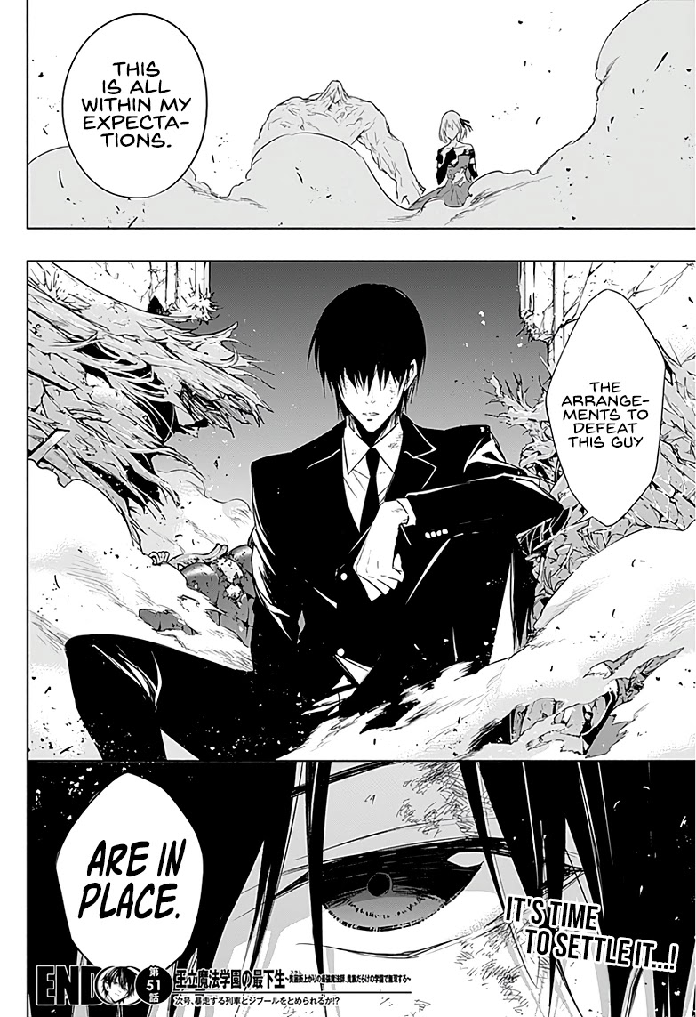 The Irregular of the Royal Academy of Magic ~The Strongest Sorcerer From the Slums is Unrivaled in the School of Royals ~ chapter 51 page 18