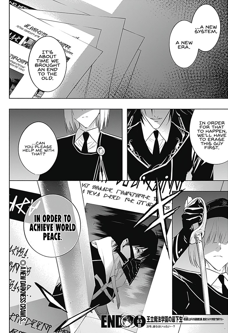 The Irregular of the Royal Academy of Magic ~The Strongest Sorcerer From the Slums is Unrivaled in the School of Royals ~ chapter 53 page 19