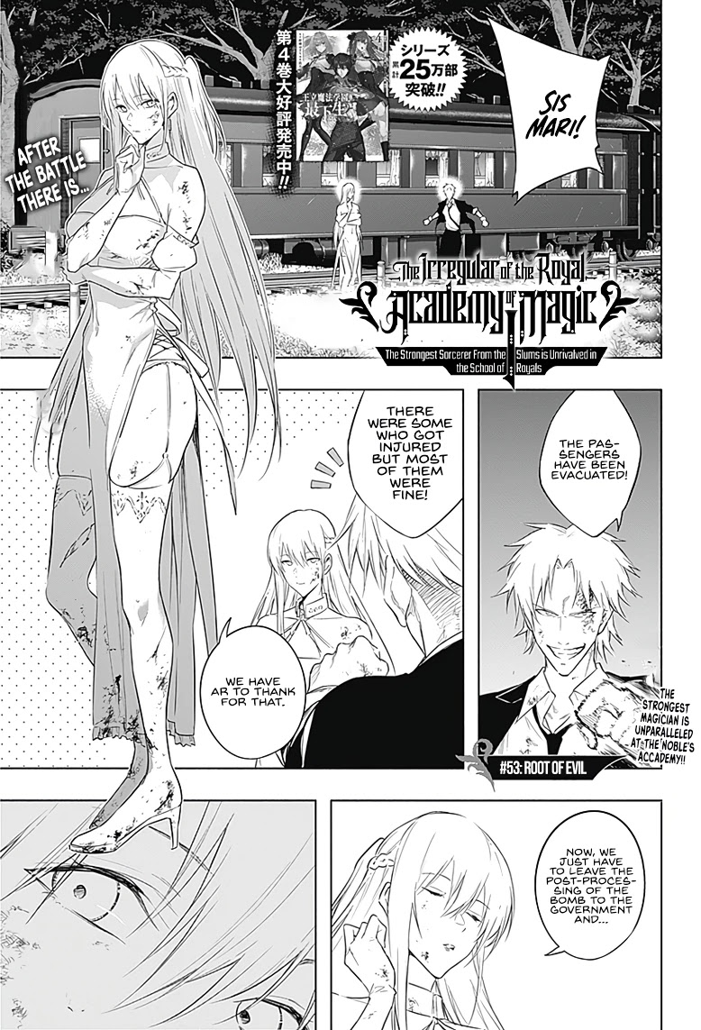 The Irregular of the Royal Academy of Magic ~The Strongest Sorcerer From the Slums is Unrivaled in the School of Royals ~ chapter 53 page 2