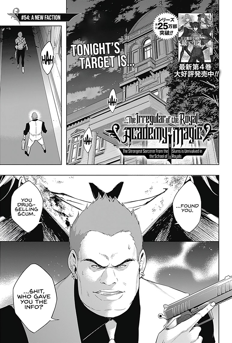 The Irregular of the Royal Academy of Magic ~The Strongest Sorcerer From the Slums is Unrivaled in the School of Royals ~ chapter 54 page 2
