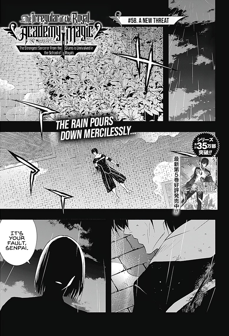 The Irregular of the Royal Academy of Magic ~The Strongest Sorcerer From the Slums is Unrivaled in the School of Royals ~ chapter 58 page 2