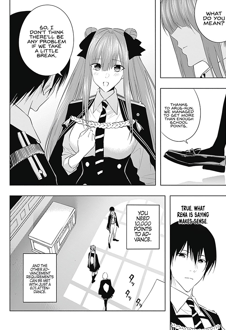 The Irregular of the Royal Academy of Magic ~The Strongest Sorcerer From the Slums is Unrivaled in the School of Royals ~ chapter 58 page 9