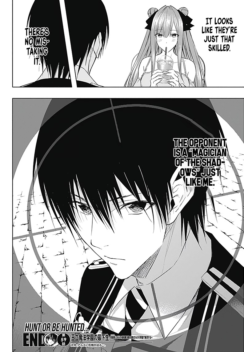 The Irregular of the Royal Academy of Magic ~The Strongest Sorcerer From the Slums is Unrivaled in the School of Royals ~ chapter 59 page 19