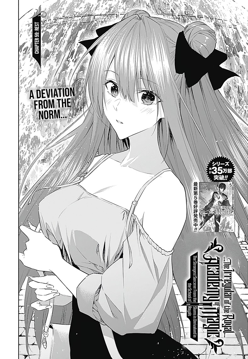 The Irregular of the Royal Academy of Magic ~The Strongest Sorcerer From the Slums is Unrivaled in the School of Royals ~ chapter 59 page 3