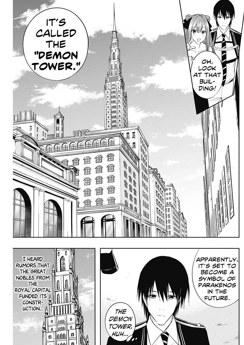 The Irregular of the Royal Academy of Magic ~The Strongest Sorcerer From the Slums is Unrivaled in the School of Royals ~ chapter 60 page 12
