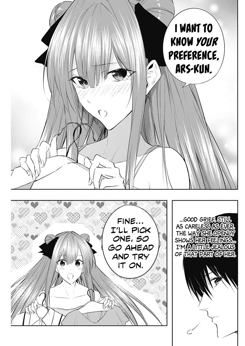 The Irregular of the Royal Academy of Magic ~The Strongest Sorcerer From the Slums is Unrivaled in the School of Royals ~ chapter 60 page 16