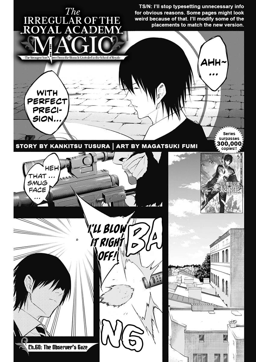The Irregular of the Royal Academy of Magic ~The Strongest Sorcerer From the Slums is Unrivaled in the School of Royals ~ chapter 60 page 2