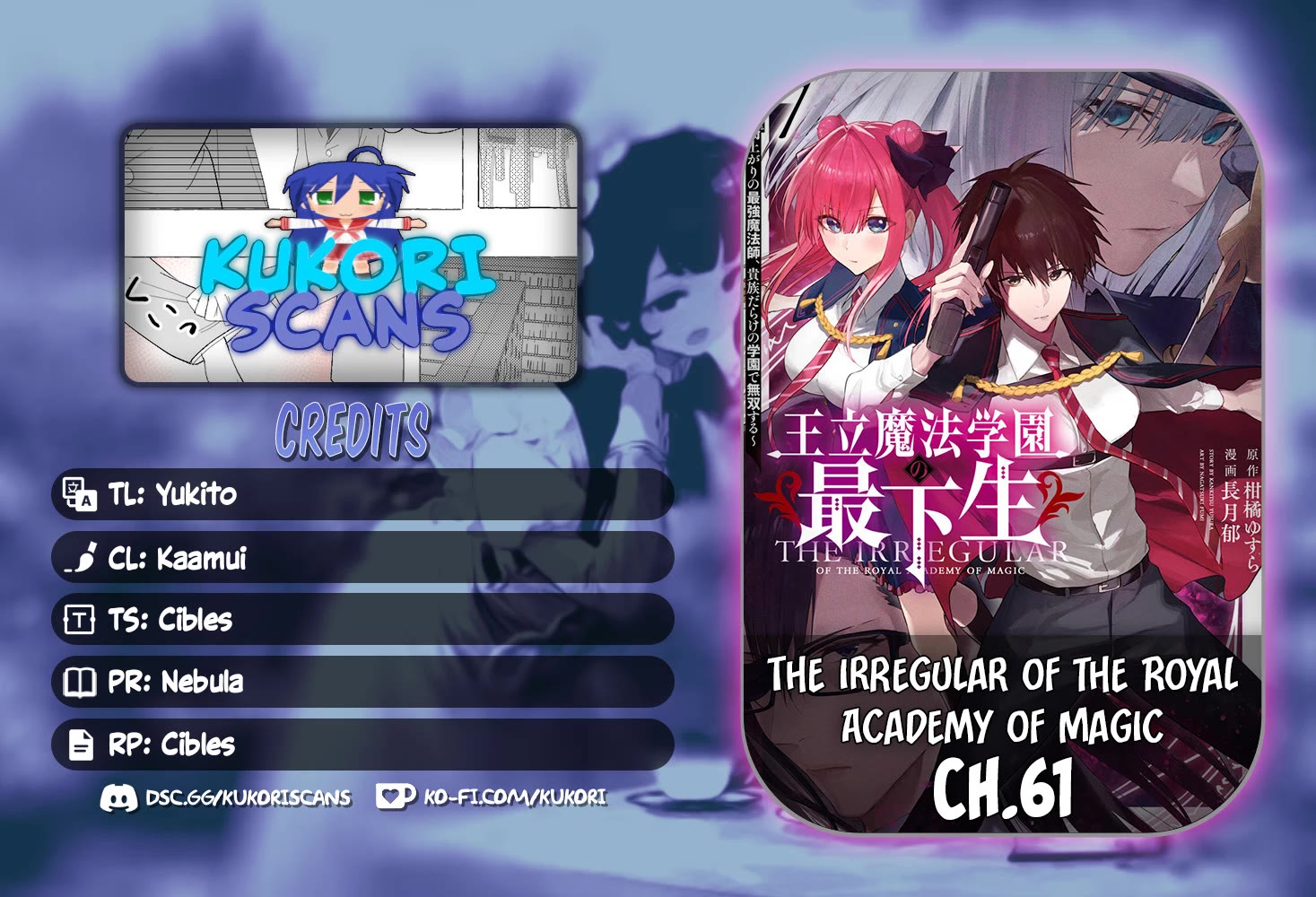 The Irregular of the Royal Academy of Magic ~The Strongest Sorcerer From the Slums is Unrivaled in the School of Royals ~ chapter 61 page 1