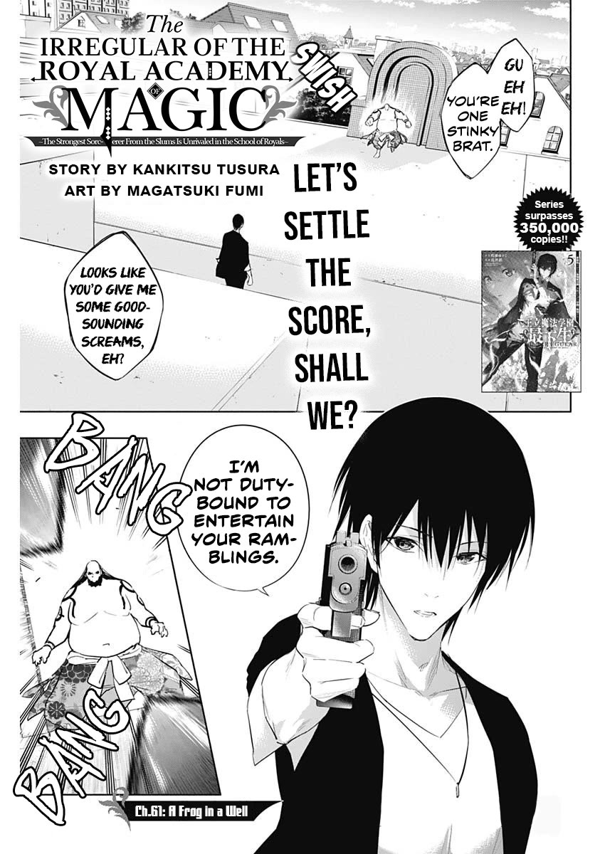 The Irregular of the Royal Academy of Magic ~The Strongest Sorcerer From the Slums is Unrivaled in the School of Royals ~ chapter 61 page 2