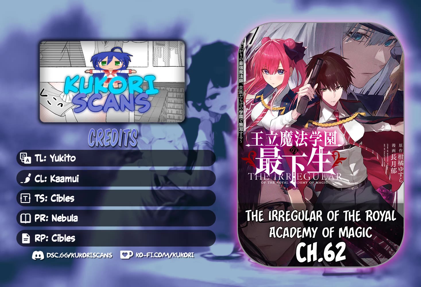 The Irregular of the Royal Academy of Magic ~The Strongest Sorcerer From the Slums is Unrivaled in the School of Royals ~ chapter 62 page 1