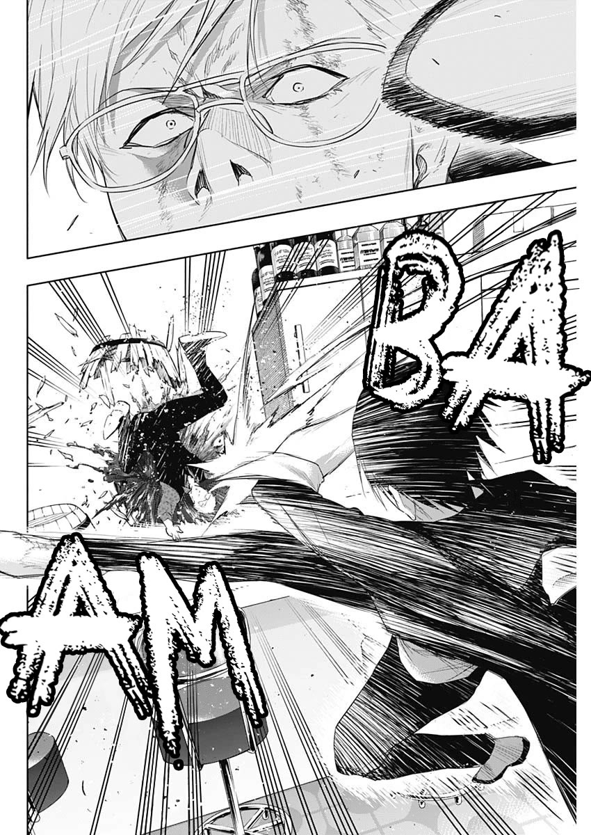 The Irregular of the Royal Academy of Magic ~The Strongest Sorcerer From the Slums is Unrivaled in the School of Royals ~ chapter 63 page 15