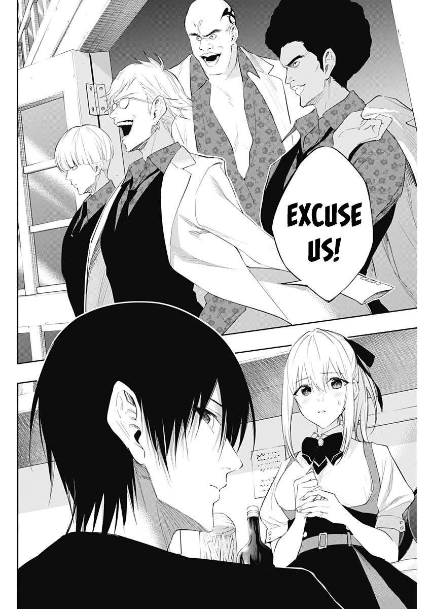 The Irregular of the Royal Academy of Magic ~The Strongest Sorcerer From the Slums is Unrivaled in the School of Royals ~ chapter 63 page 3