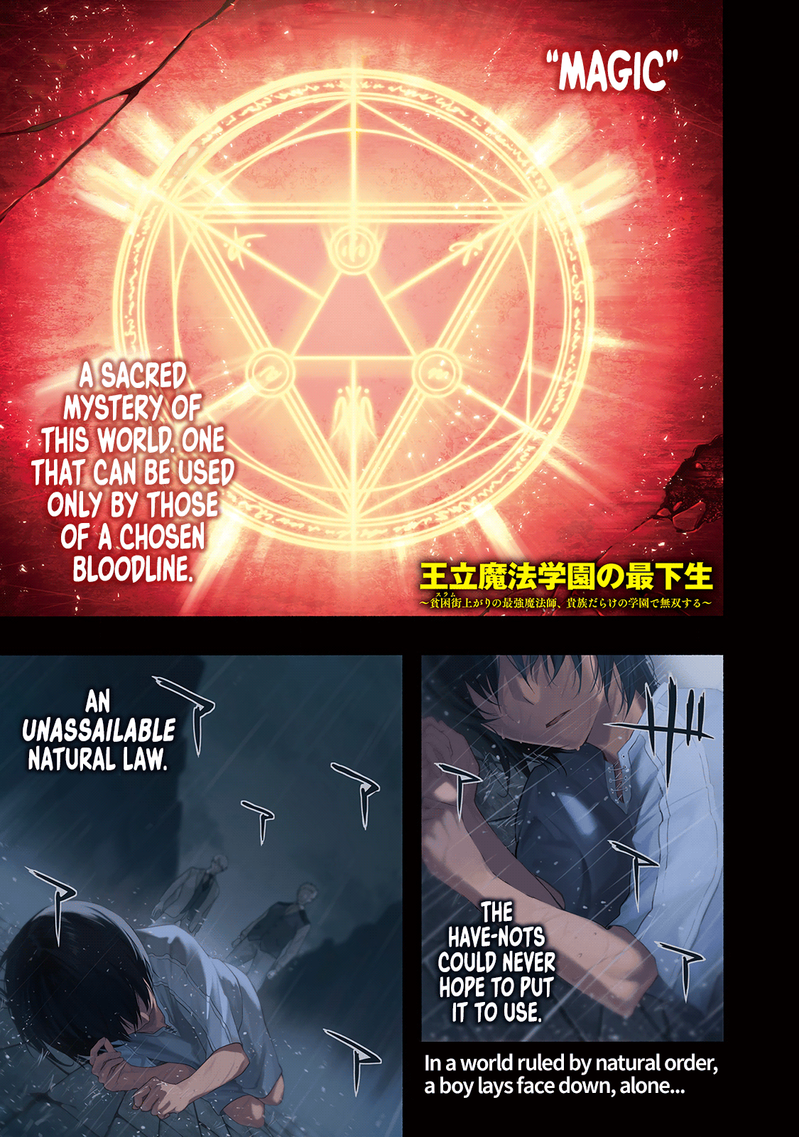 The Irregular of the Royal Academy of Magic chapter 1 page 2