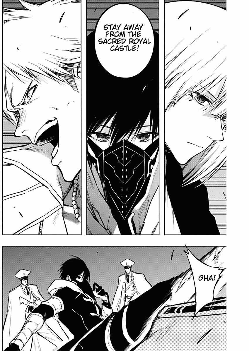 The Irregular of the Royal Academy of Magic chapter 100 page 11