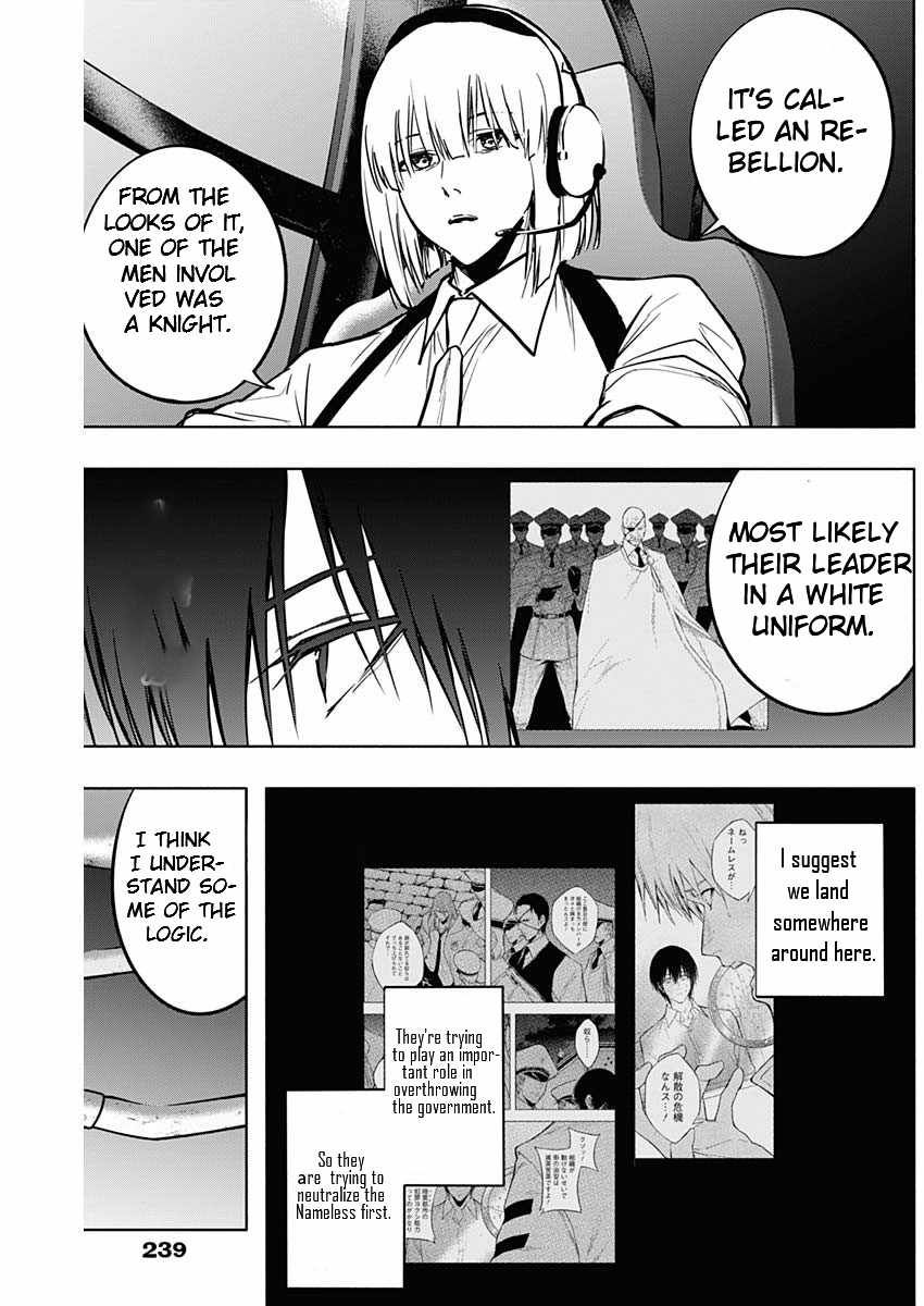 The Irregular of the Royal Academy of Magic chapter 100 page 6