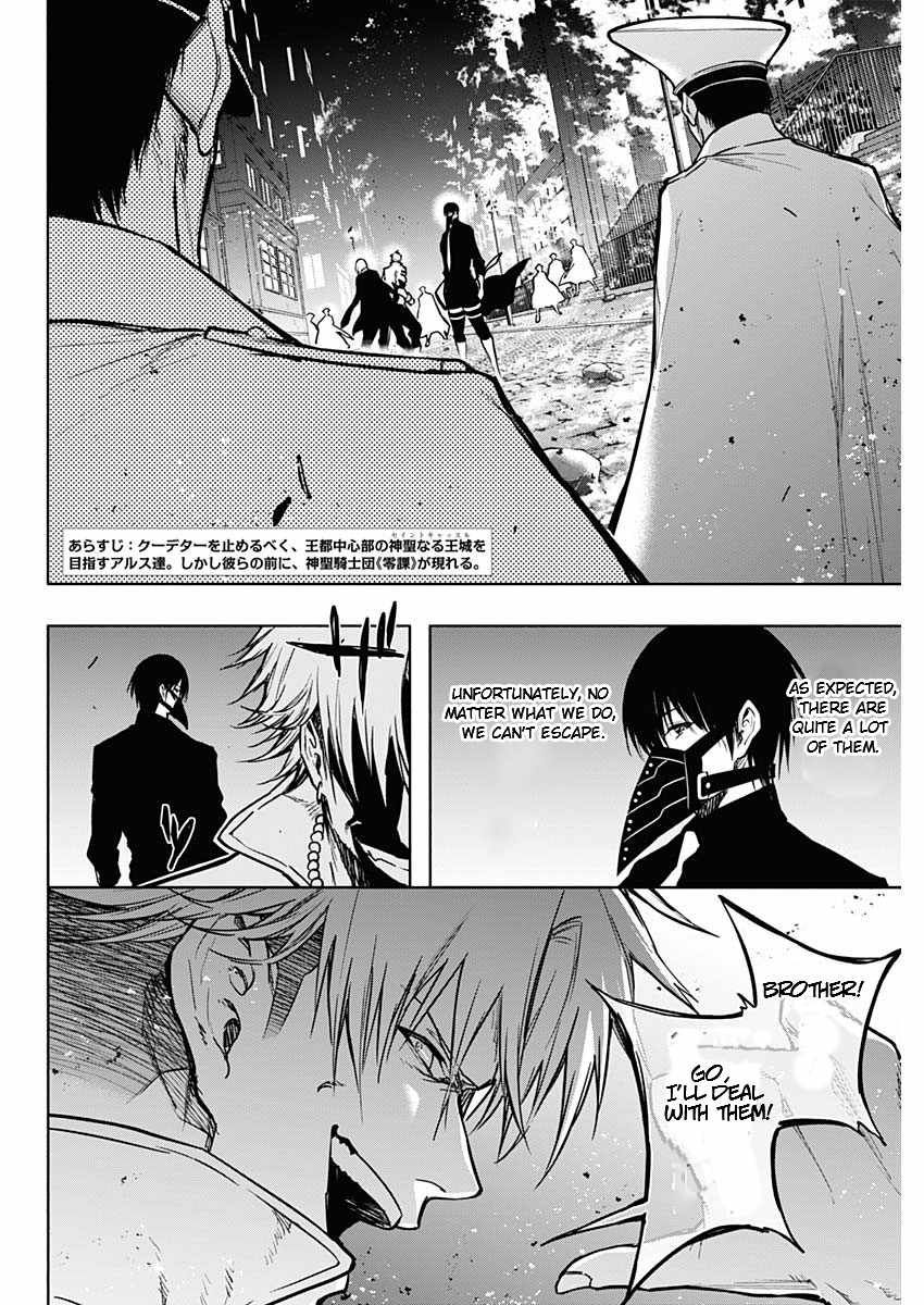 The Irregular of the Royal Academy of Magic chapter 101 page 2