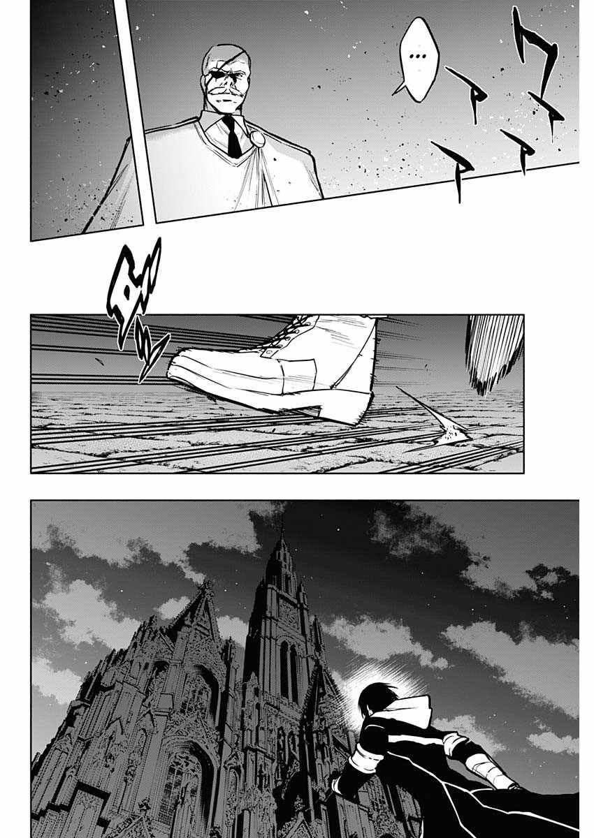 The Irregular of the Royal Academy of Magic chapter 101 page 6