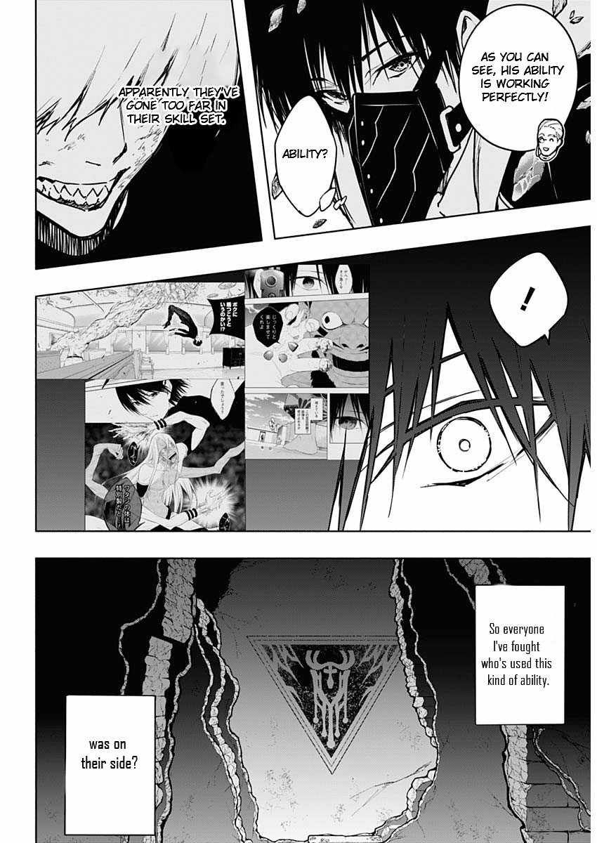 The Irregular of the Royal Academy of Magic chapter 102 page 12