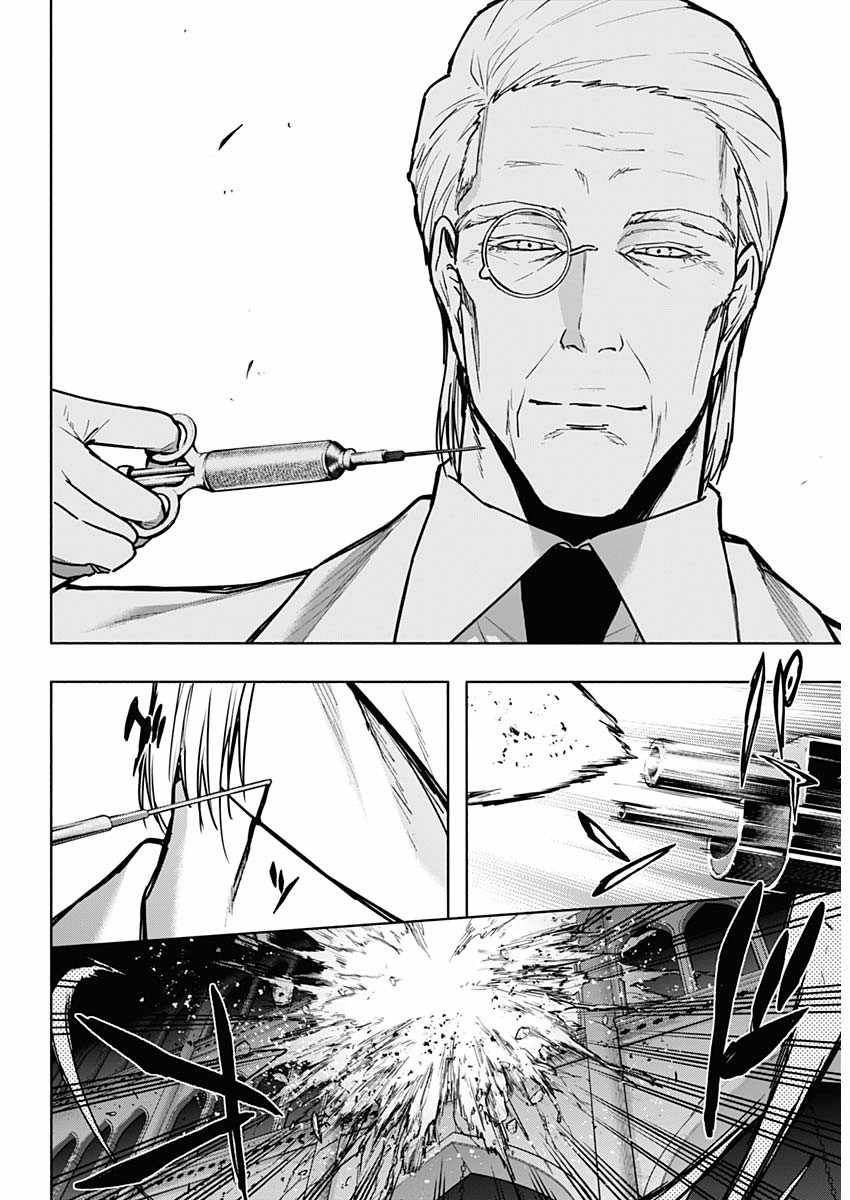 The Irregular of the Royal Academy of Magic chapter 102 page 16