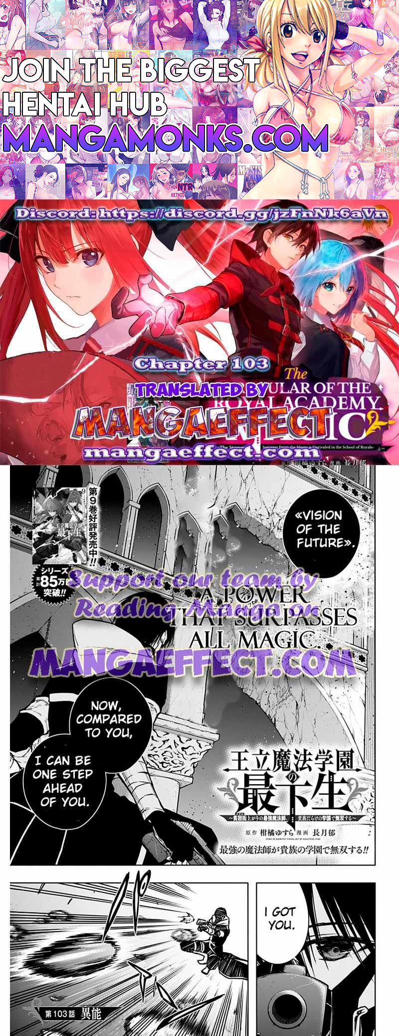 The Irregular of the Royal Academy of Magic chapter 103 page 1