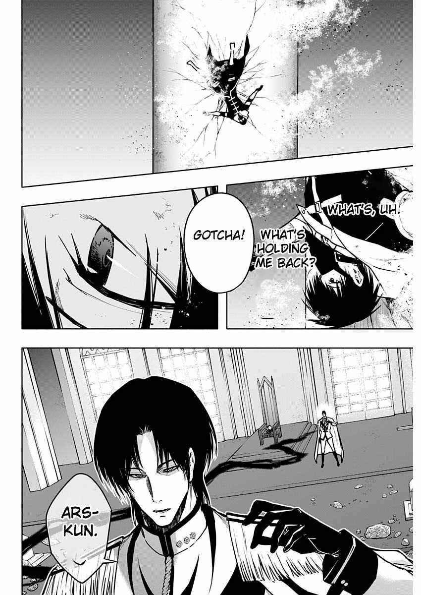 The Irregular of the Royal Academy of Magic chapter 103 page 14