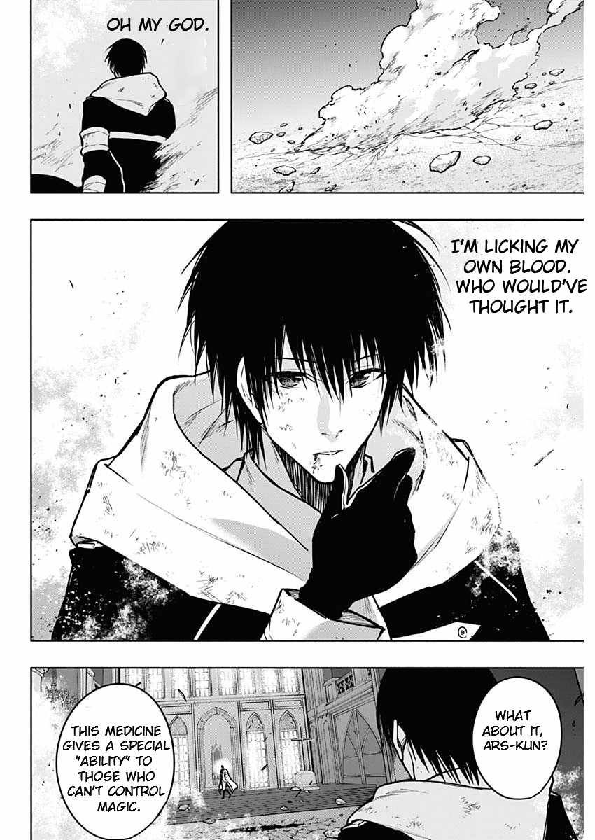 The Irregular of the Royal Academy of Magic chapter 103 page 16