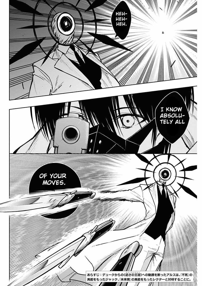 The Irregular of the Royal Academy of Magic chapter 103 page 2