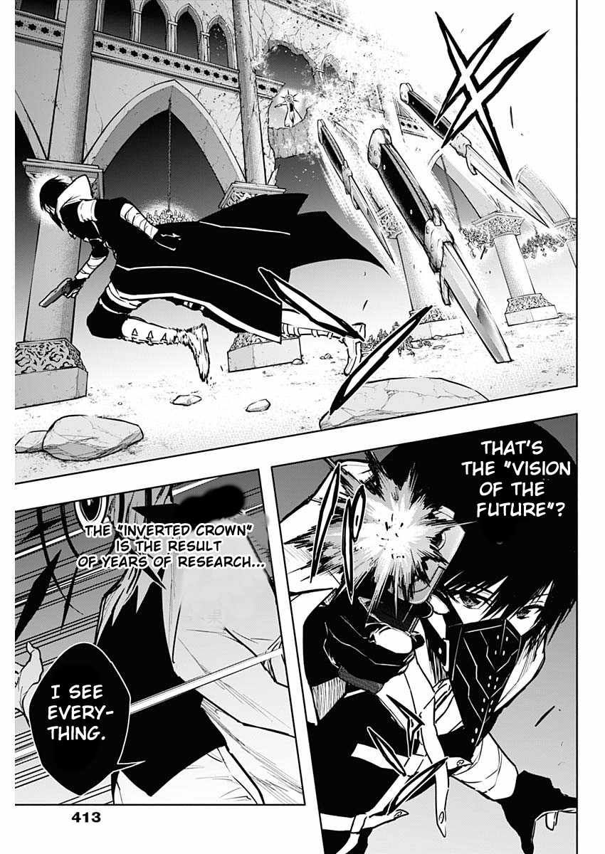 The Irregular of the Royal Academy of Magic chapter 103 page 3