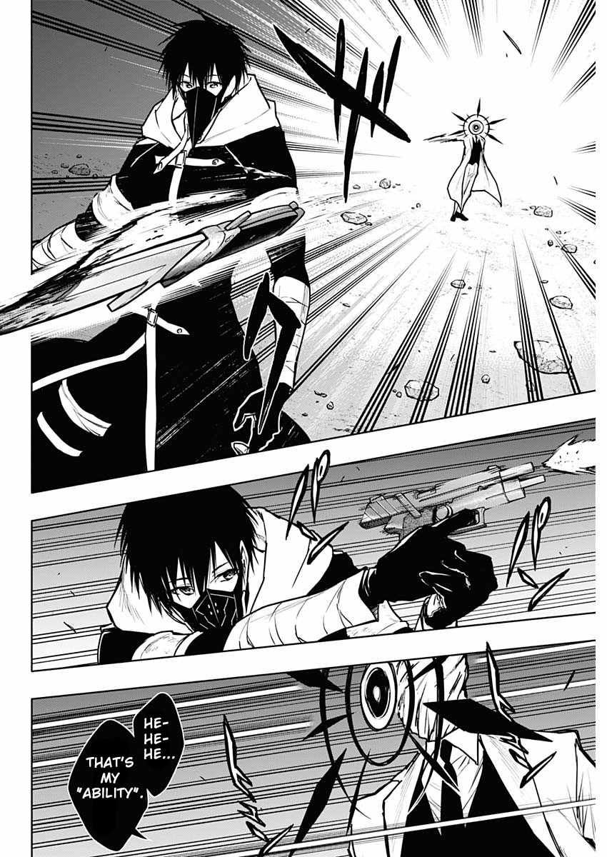 The Irregular of the Royal Academy of Magic chapter 103 page 6