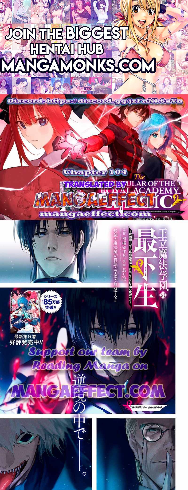 The Irregular of the Royal Academy of Magic chapter 104 page 1