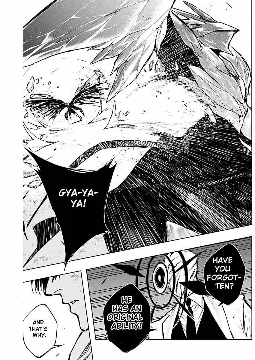 The Irregular of the Royal Academy of Magic chapter 104 page 14