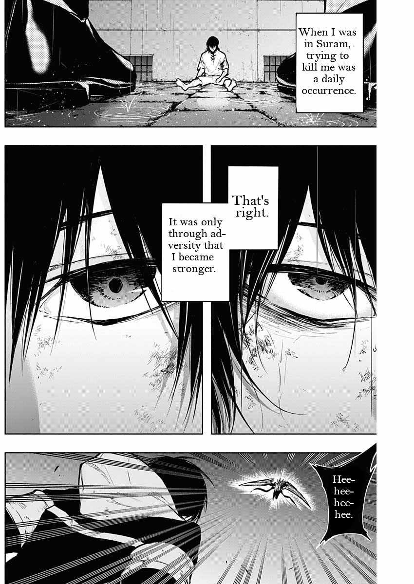 The Irregular of the Royal Academy of Magic chapter 104 page 3