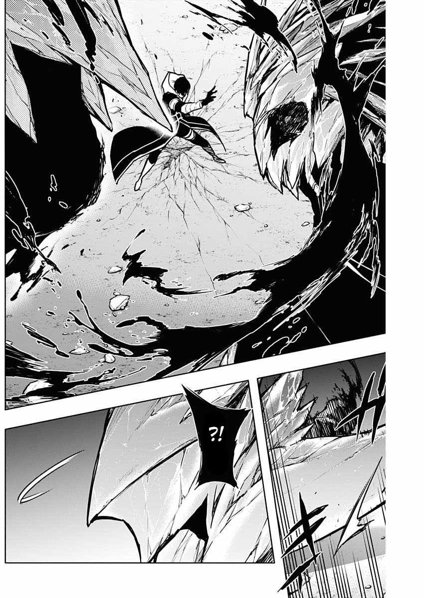 The Irregular of the Royal Academy of Magic chapter 104 page 5