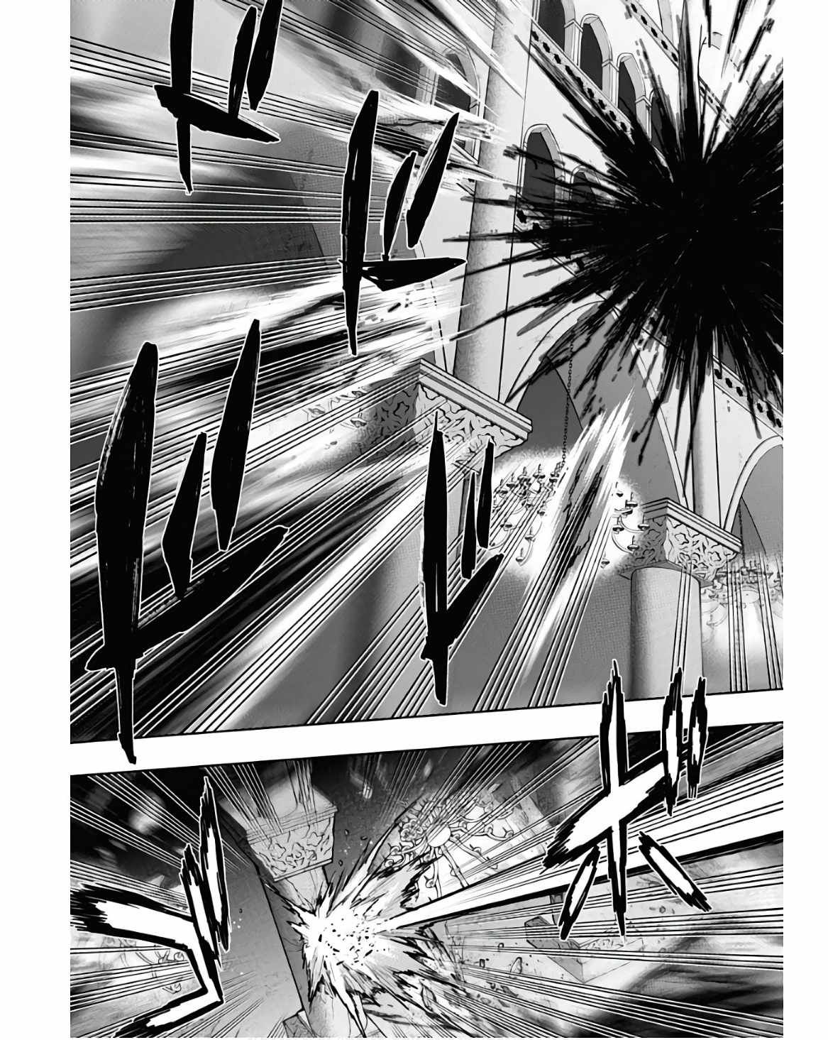 The Irregular of the Royal Academy of Magic chapter 105 page 15