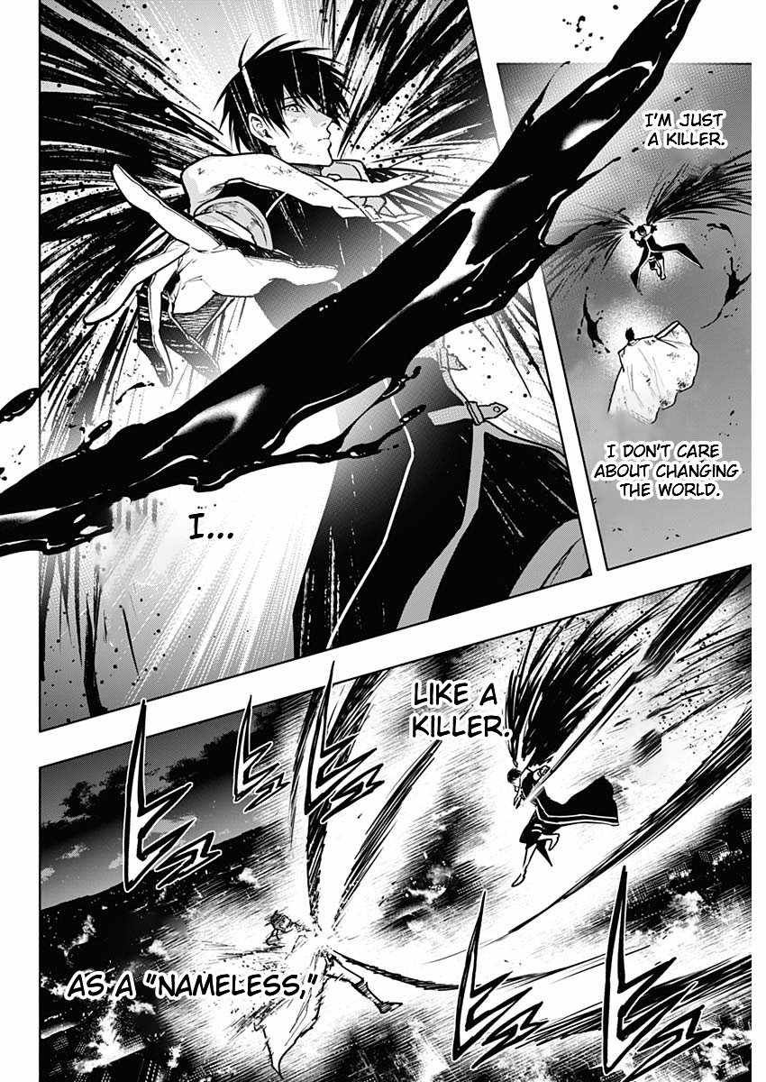 The Irregular of the Royal Academy of Magic chapter 106 page 12