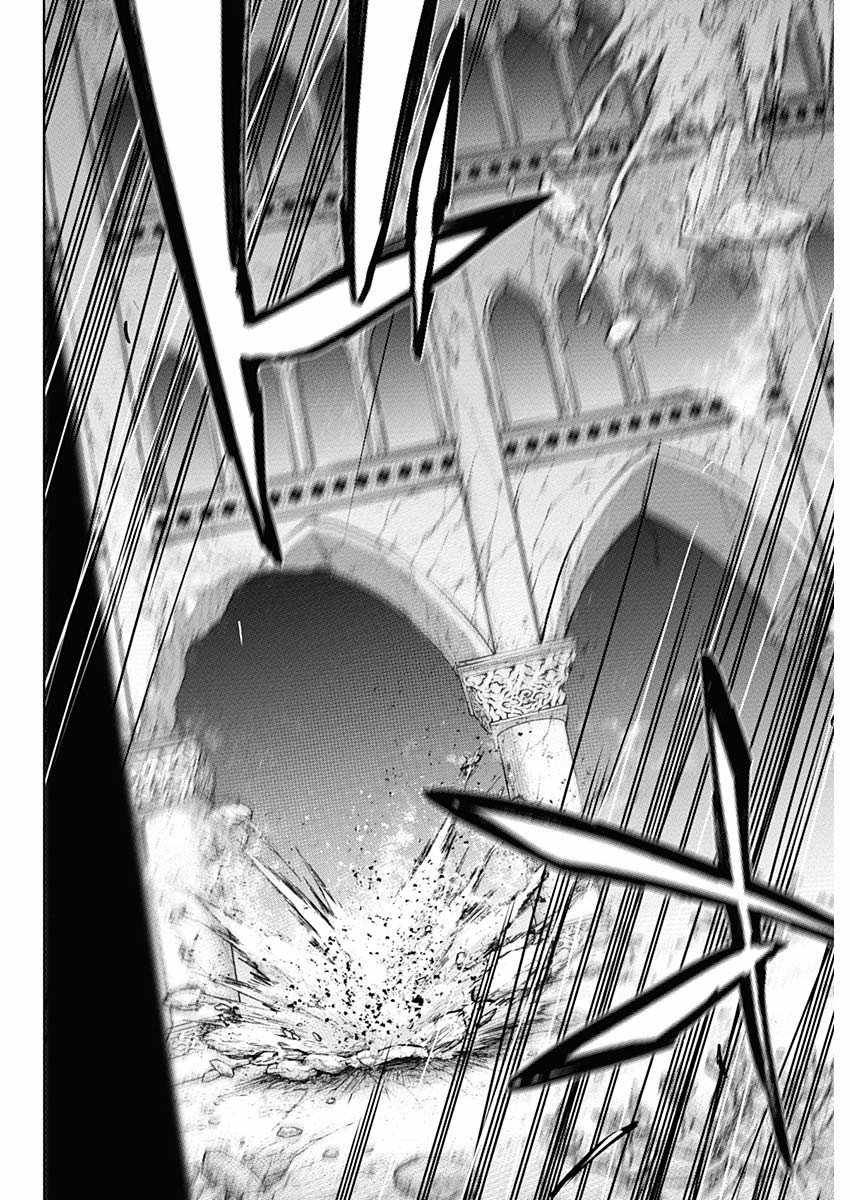 The Irregular of the Royal Academy of Magic chapter 106 page 14