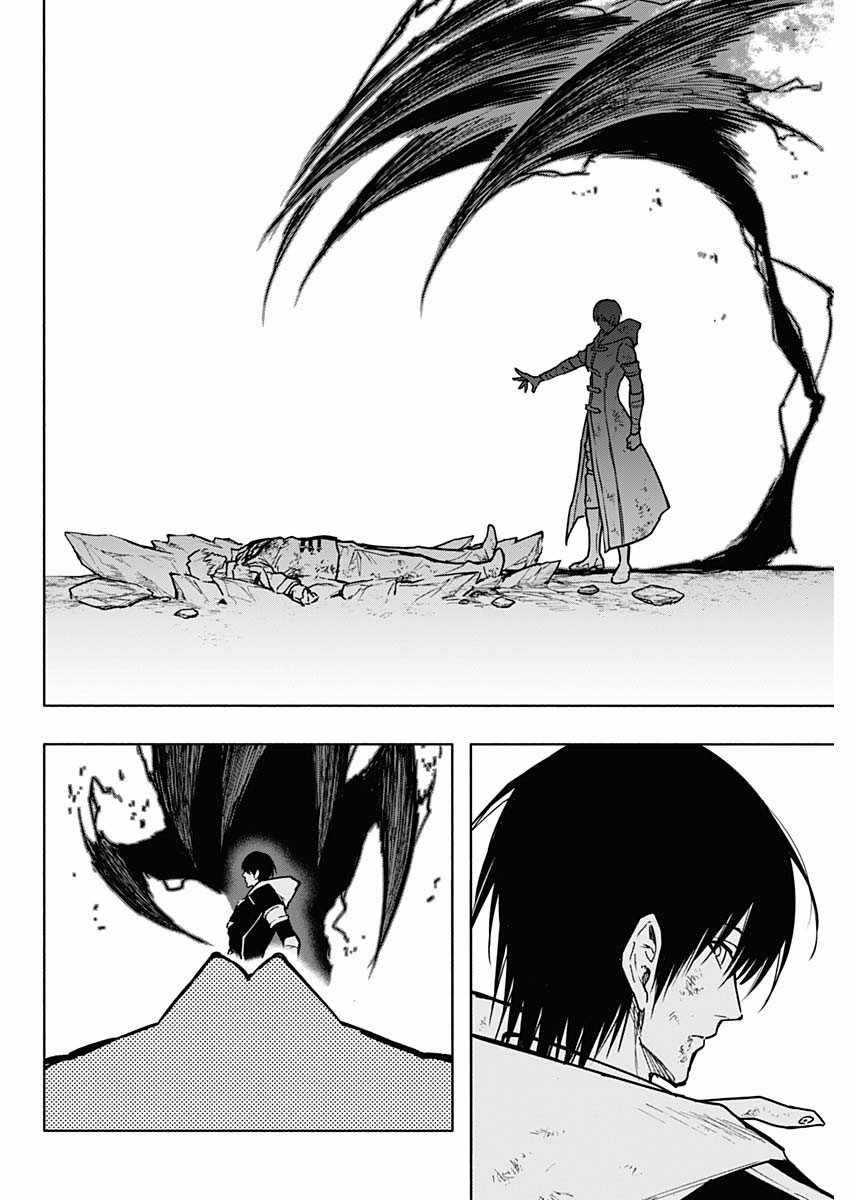 The Irregular of the Royal Academy of Magic chapter 106 page 16