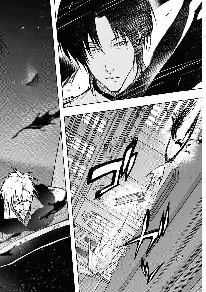 The Irregular of the Royal Academy of Magic chapter 106 page 6