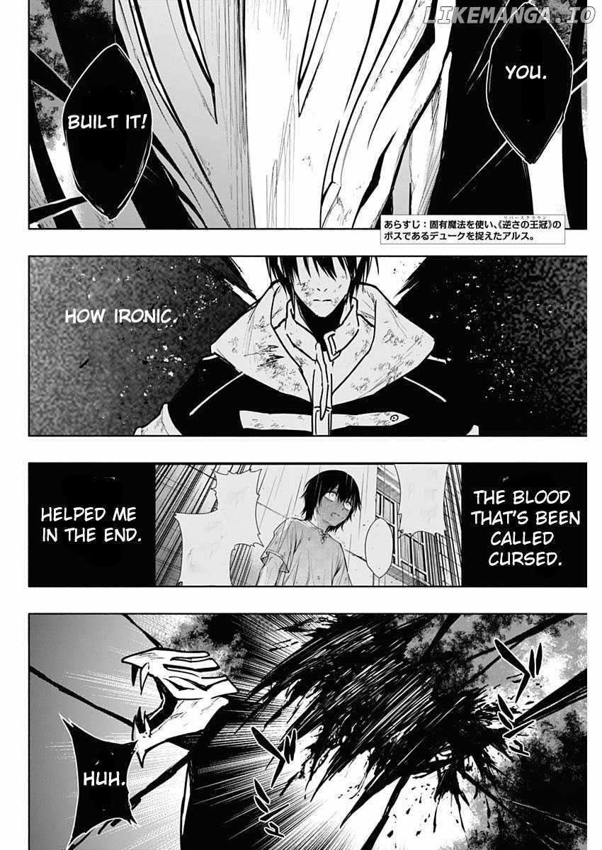 The Irregular of the Royal Academy of Magic chapter 108 page 2