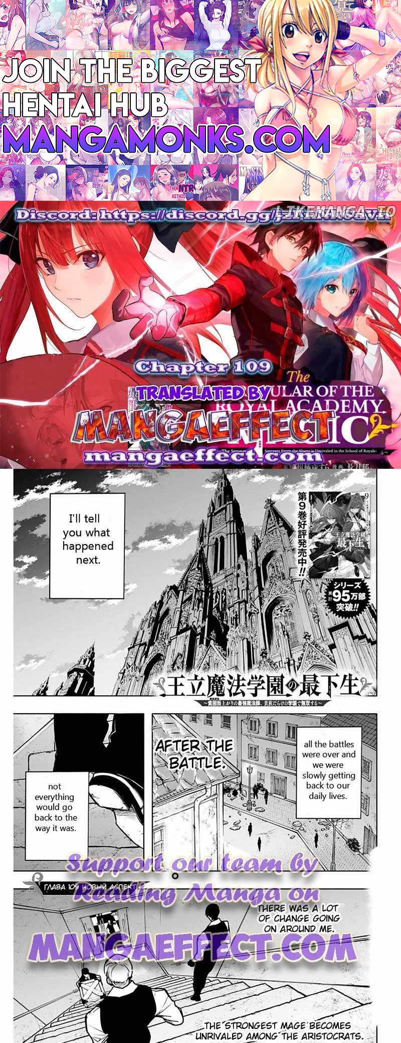 The Irregular of the Royal Academy of Magic chapter 109 page 1