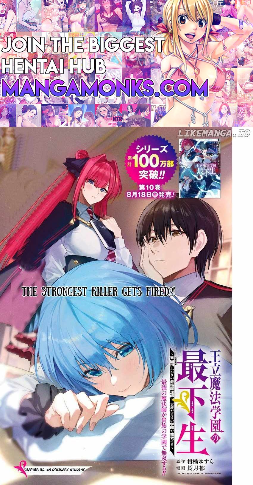 The Irregular of the Royal Academy of Magic chapter 110 page 1